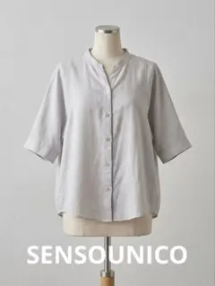 【極美品】Sensounico センソユニコ 綿100% バンドカラーブラウスのサムネイル