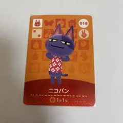 あつまれどうぶつの森 amiiboカード ニコバン