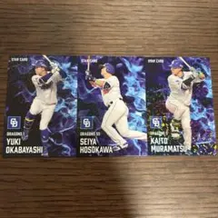 プロ野球チップス　2025 中日ドラゴンズ