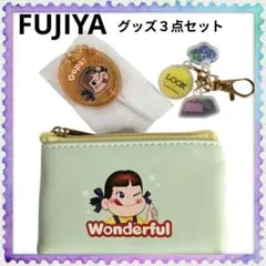 ペコちゃん キャンディキーホルダー ミニポーチ LOOK3連キーホルダー 3点