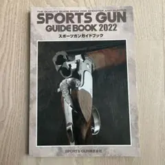 SPORTS GUN GUIDE BOOK 2022