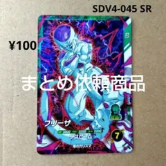 もんもん様 リクエスト 2点 まとめ商品