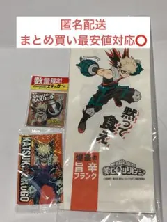 【匿名配送】爆豪勝己 シール＆紙類 まとめ売り(まとめ買いがお得です)