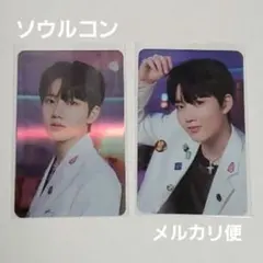 ジュンギュ TREASURE ソウルコン ランダム トレカ 2枚