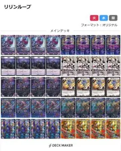 2026年最新】クローシスアビスの人気アイテム - メルカリ