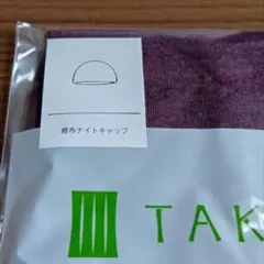 Item thumbnail for item bff946c2-d031-4719-98e1-f22b45823b3b