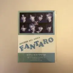 FANTASTICS 入場特典