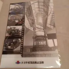 Item thumbnail for item aa1899d2-6f4f-4638-a7fa-d5bf0480bbfc