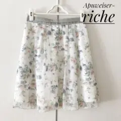 SALE【美品】アプワイザーリッシェ☆ボタニカルプリントスカート　1