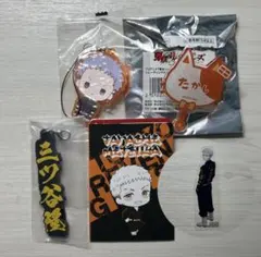 東京リベンジャーズ 東リベ 三ツ谷隆 グッズまとめ売り ナンジャタウン