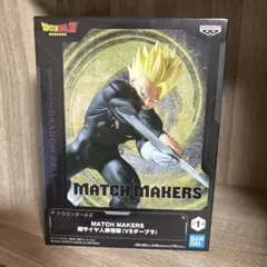 ドラゴンボールZ MATCH MAKERS 超サイヤ人孫悟飯(VSダーブラ)