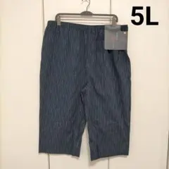 博多っ子様 リクエスト 2点 まとめ商品