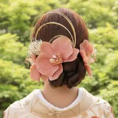 くすみピンク成人式 髪飾り 結婚式 胡蝶蘭 コチョウラン ドライフラワー