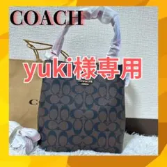 極美品/コーチ シティ ラージ バケット バッグ / 茶色 購入レシート 