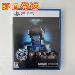 FREEDOM WARS REMASTERED PS5