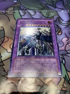 遊戯王 Ｅ・ＨＥＲＯ マグマ・ネオス　レリーフ　美品