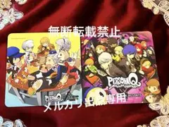 2026年最新】ペルソナqの人気アイテム - メルカリ