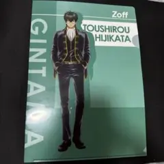 銀魂 Zoff クリアファイル 土方十四郎