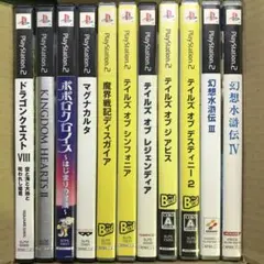 JVG-643 PS2 ソフト 11本セット RPG系