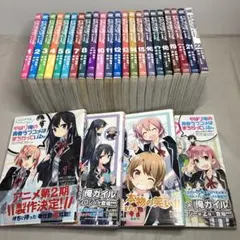 やはり俺の青春ラブコメはまちがっている。全7巻＋続　全7巻　DVD 14枚　全巻 Amazon.co.jp | やはり俺の青春ラブコメはまちがっている。 (初回限定