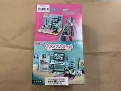 新品未開封 リーメント 初音ミク ミクミクルーム BOX 廃盤品 入手困難品