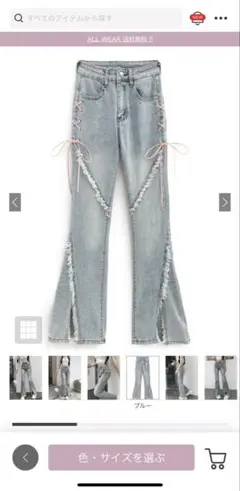 GRL リボンフリンジフレアスリットデニム ks001