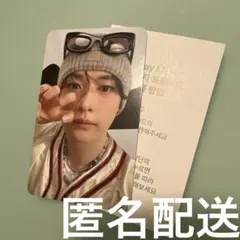 StrayKids celebrATE FANS 購入特典　 リノ トレカ