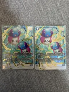 ドラゴンボールカードDUAL EVOLUTION SRパラレル 全王 2枚セット