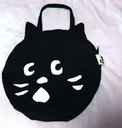 ネネット　にゃー　丸型トートバッグ　ムック本付録のサムネイル