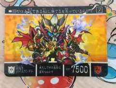 SDガンダム外伝 カードダス 68 バイスガンダム ゼロガンダム - メルカリ