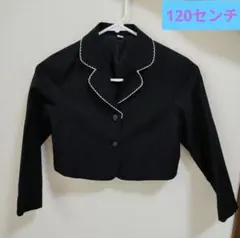 女の子　120センチ　ジャケット　ブレザー