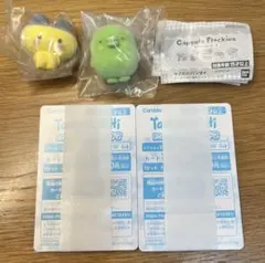 たまごっち　カプセルフロッキーズ　にゅー！ごっちカード2