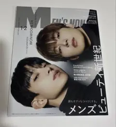 MEN'S NON-NO 2025年1・2月合併号 WONWOO & DK