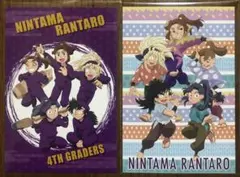 忍たま乱太郎 ポストカード 四年生 2種セット