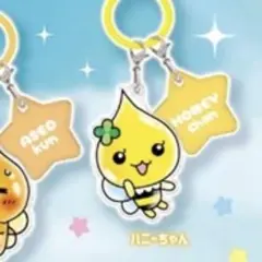 しずくちゃん ガチャガチャ アクリルめじるしアクセサリー ハニーちゃん