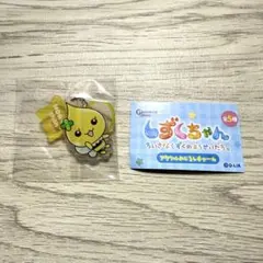 しずくちゃん アクリルめじるしチャーム めじるしアクセサリー ハニーちゃん