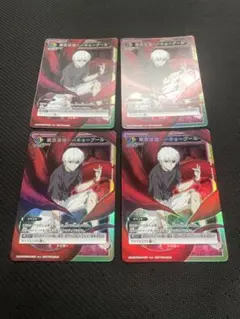 東京喰種トーキョーグール　ホロ　4枚セット　交流会　プロモ　ユニオンアリーナ