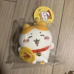 ちいかわ　ハチワレ　招福　ぬいぐるみ　マスコット