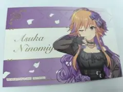 アイドルマスター シンデレラガールズ 二宮飛鳥 ポストカード