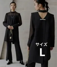 ルイルエブティック　バックパールデザイン　セットアップ　サイズL