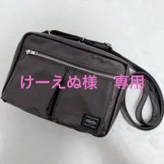 【未使用品】PORTER フリースタイル ショルダーバッグ ダークブラウン