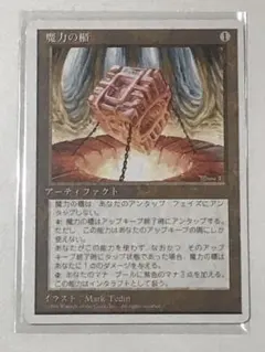 2026年最新】魔力の櫃の人気アイテム - メルカリ