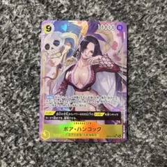2026年最新】ボア・ハンコック OP14-112 SR パラレルの人気アイテム
