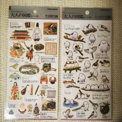 Item thumbnail for item 9bbaaf87-0fad-4cf7-aa8c-45f2afe99eaa