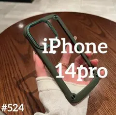 iphone14pro ハードケース 透明 カーキ スマホ シリコンフレーム