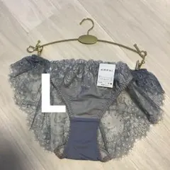 ワコール　ショーツ　L