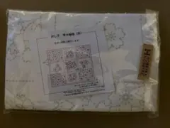 ホビーラホビーレ 刺し子道具