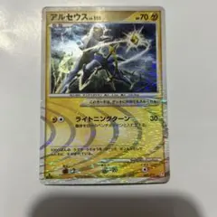 うずまきホロあり】ポケカ アルセウス LV.100 雷 1ED ワンオーナー