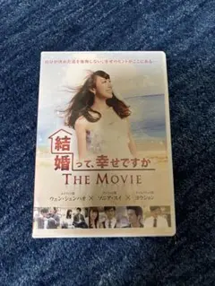 2026年最新】若奥さまは腕まくり dvdの人気アイテム - メルカリ