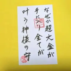 ともよ様 リクエスト 3点 まとめ商品